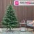 Brad artificial Christmas Deluxe by Sersimo, Kovalivka Select, integral 3D, 180cm